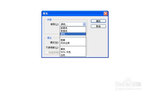 PS如何多樣化製作熒光字