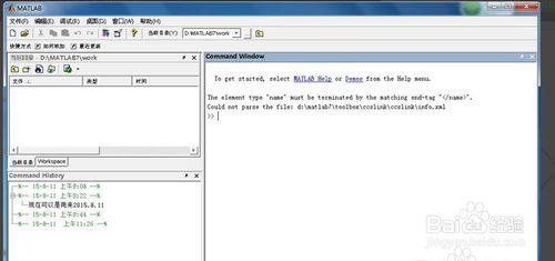 怎樣漢化MATLAB7.0