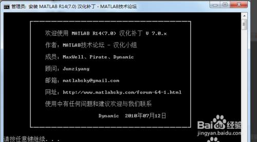 怎樣漢化MATLAB7.0