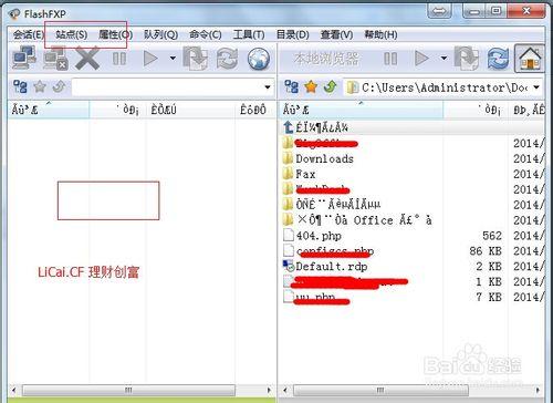 站長幫助之如何設定404頁面並增加網站安全效能