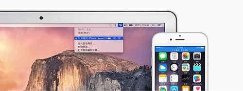 如何認識蘋果手機IOS8系統7個功能，冷知識