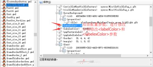 最新版qq分組改色，qq分組改字型以及縮小行距