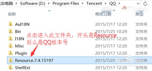 最新版qq分組改色，qq分組改字型以及縮小行距