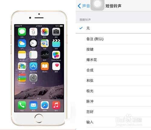 如何認識蘋果手機IOS8系統7個功能，冷知識