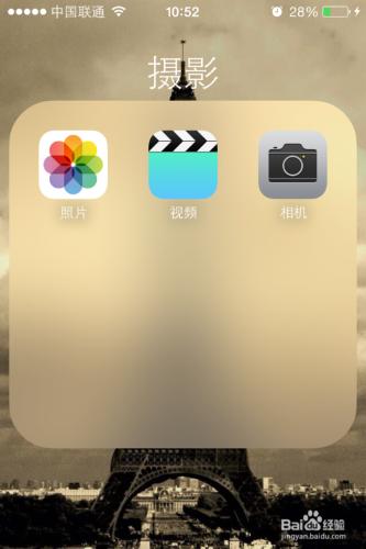 蘋果iPhone手機iOS8.3如何徹底刪除照片流的照片