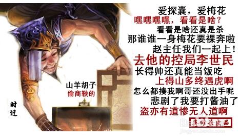 騰訊遊戲《英雄殺》中，時遷和朱元璋如何配合？