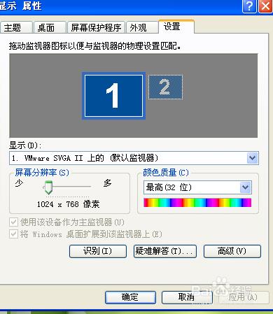 如何用虛擬機器安裝XP系統