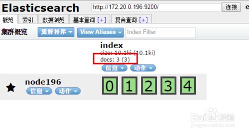 elasticsearch學習二、IK中文分詞的使用