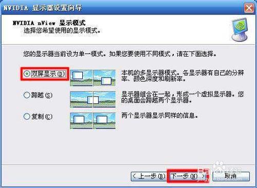 電腦連線雙顯示器