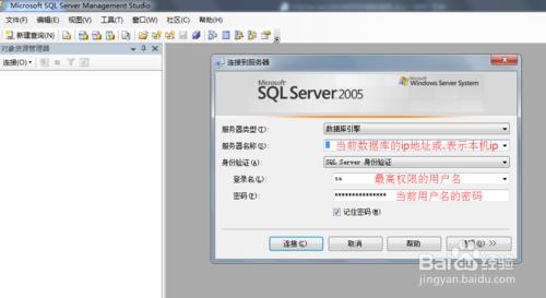 SQL Server如何終止事務狀態和型別