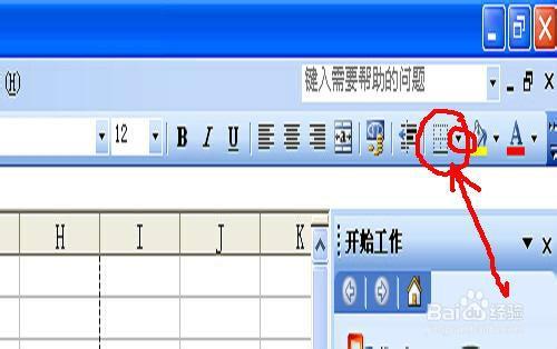 列印的Excel檔案沒有表格怎麼辦