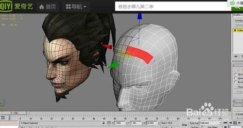 3DMAX角色建模教程