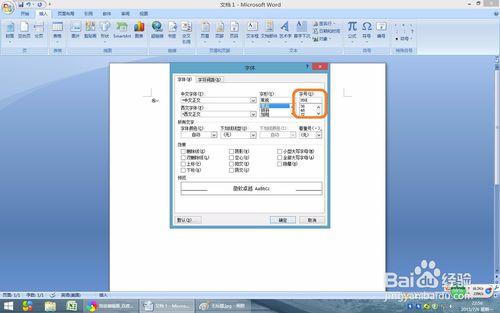 word2007教程：如何用word2007製作禁止吸菸標誌