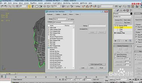 3DMAX角色建模教程