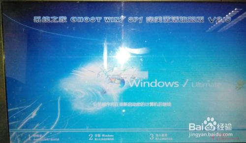 如何用硬碟安裝win7系統