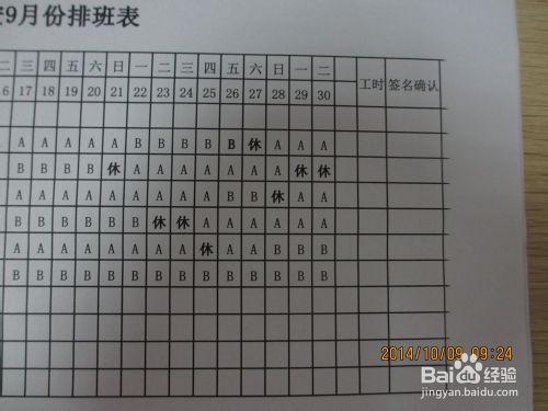 印表機列印影印不完整