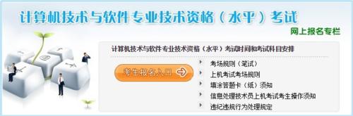 資訊系統專案管理師考試複習策略