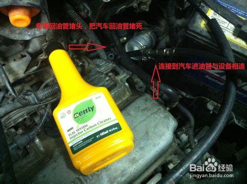 汽車噴油嘴如何免拆清洗保養 汽車不解體養護