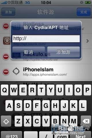 SAM完美解鎖iPhone4S/iPhone4圖文教程