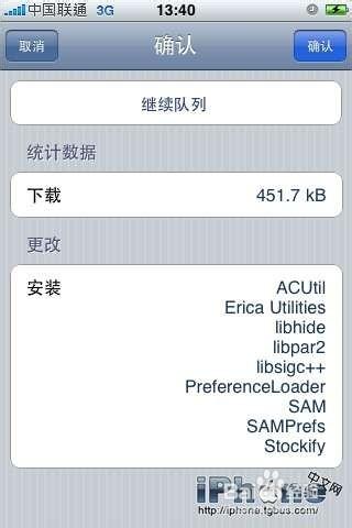 SAM完美解鎖iPhone4S/iPhone4圖文教程