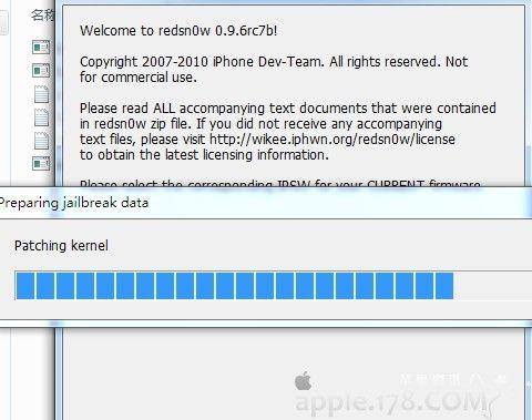 怎樣使用紅雪(redsn0w)越獄iOS4.2.1