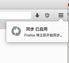 電腦版Firefox和安卓版 Firefox 同步書籤和設定