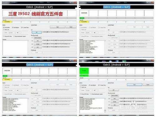 三星I9502開不了機 無基帶變磚修復刷機救磚教程