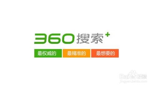 360推出獨立品牌好搜具體原因分析