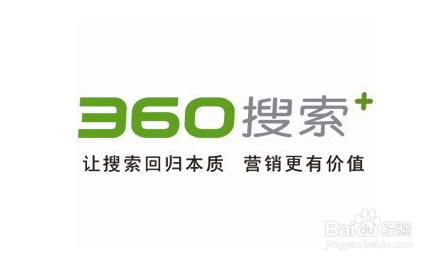 360推出獨立品牌好搜具體原因分析