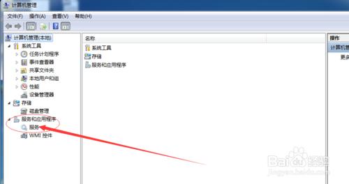 印表機無法新增問題如何解決