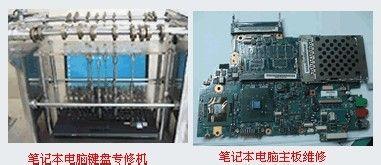 戴爾膝上型電腦開機白屏怎麼辦