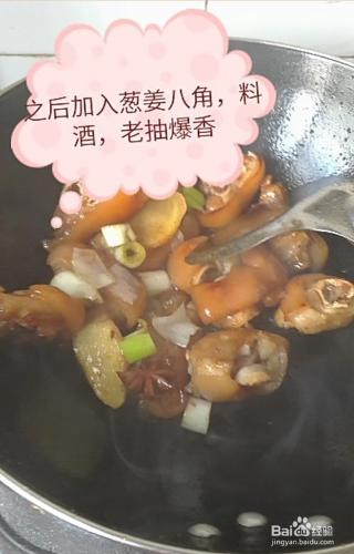 黃豆豬蹄的做法