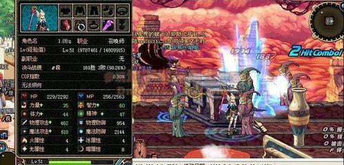 為魔道正名未來之路魔道必定重新崛起