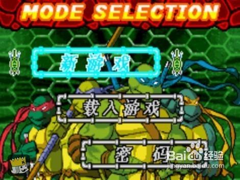 [GBA]忍者神龜(zario)漢化版單機遊戲經驗分享