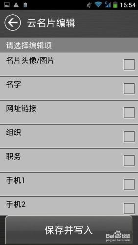 智慧戒指有什麼用，智慧魔戒如何使用？