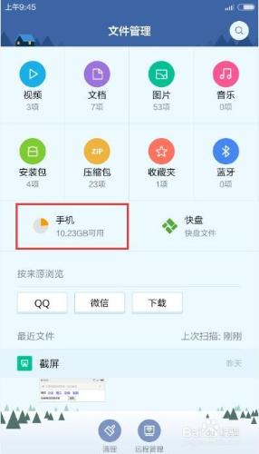 微信小視訊怎麼儲存 微信小視訊恢復方法