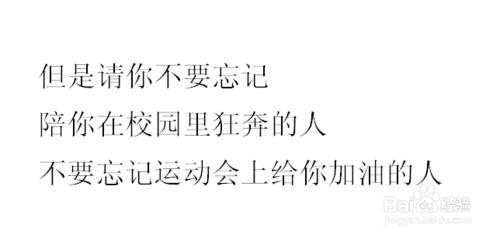 畢業了，學生戀愛是繼續是和平分手又或利益相扣