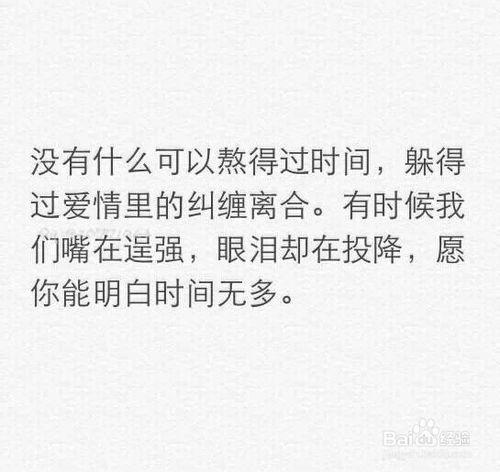 畢業了，學生戀愛是繼續是和平分手又或利益相扣