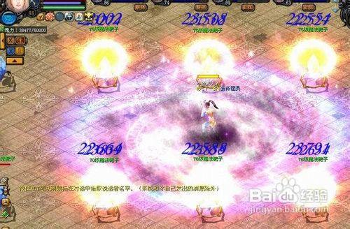 魔域通關9*阿拉瑪副本異能者祕籍攻略