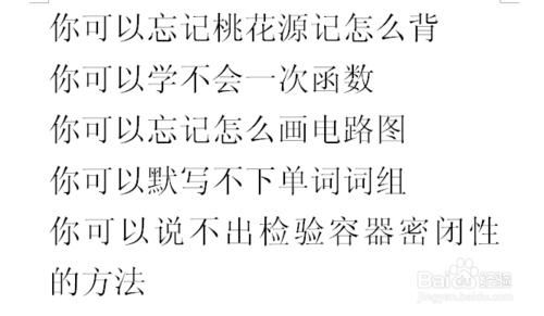 畢業了，學生戀愛是繼續是和平分手又或利益相扣