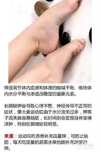 身體出現這些不良反應暗示著你缺少哪些微量元素