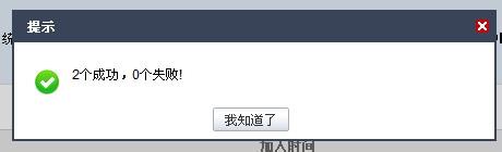 怎麼用百度錢櫃繫結百度推廣多個帳戶