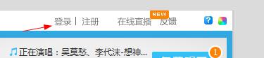 利用瀏覽器開啟音樂播發器可以尋找到很多歌曲