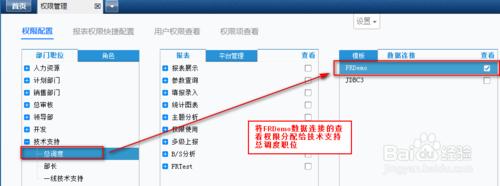 電子表格FineReport教程：[16]遠端設計