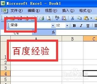 EXCEL中VBA例項技巧：[1]單元格字型格式設定