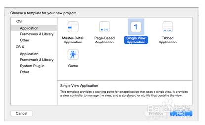 iOS及Swift開發 第一次親密接觸 HELLOWORLD