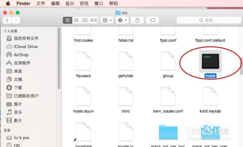 mac 如何修改hosts檔案