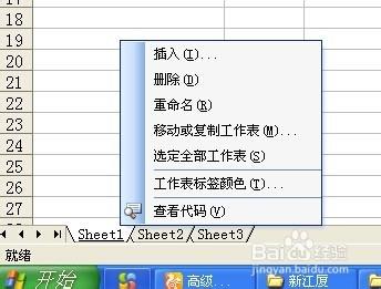 EXCEL中VBA例項技巧：[1]單元格字型格式設定