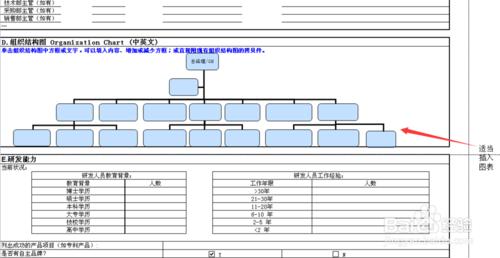 怎麼樣才能讓excel文字看起來不一樣呢？