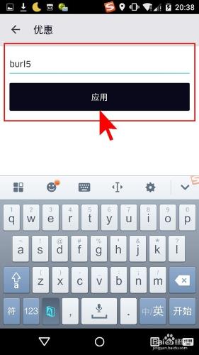 100元優步專車代金券免費領取,教你體驗優步專車